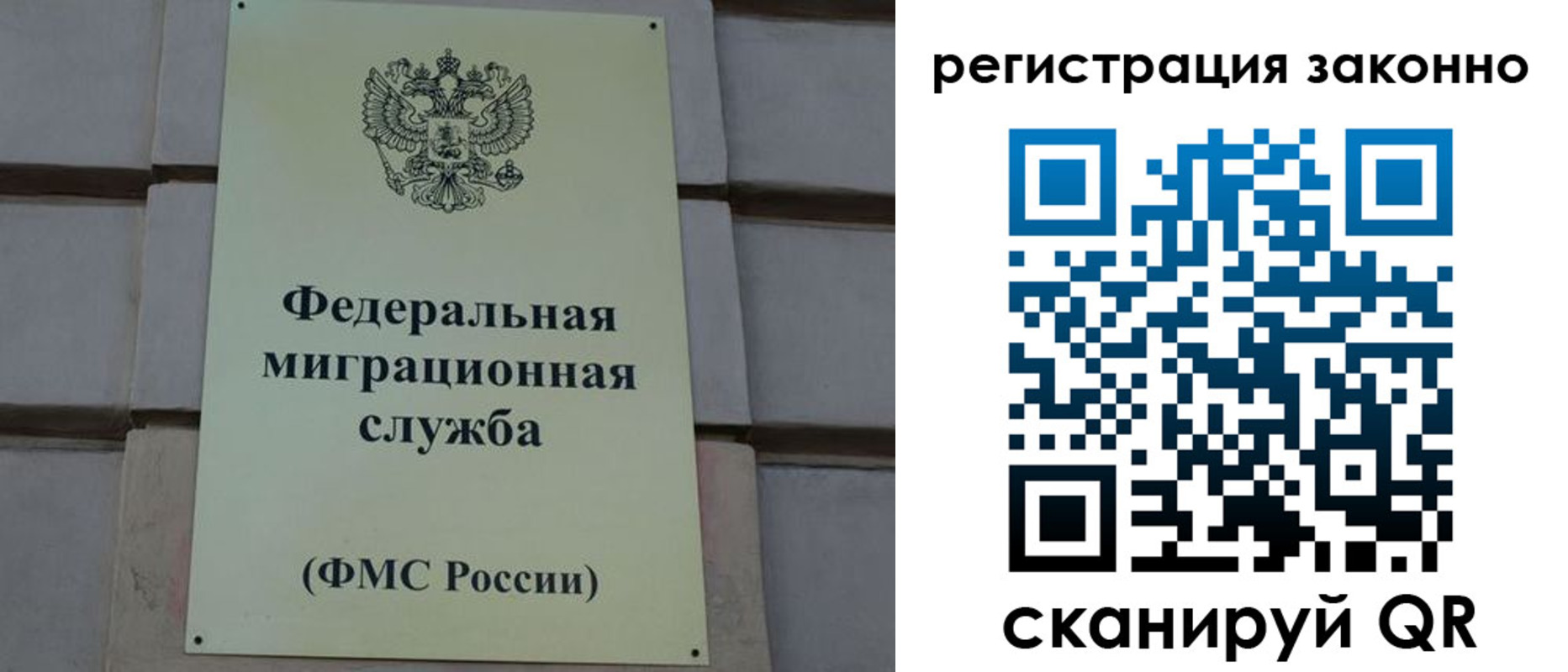 прописка гарантия в Юрьев-Польском