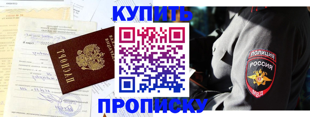 прописка регистрация в Юрьев-Польском