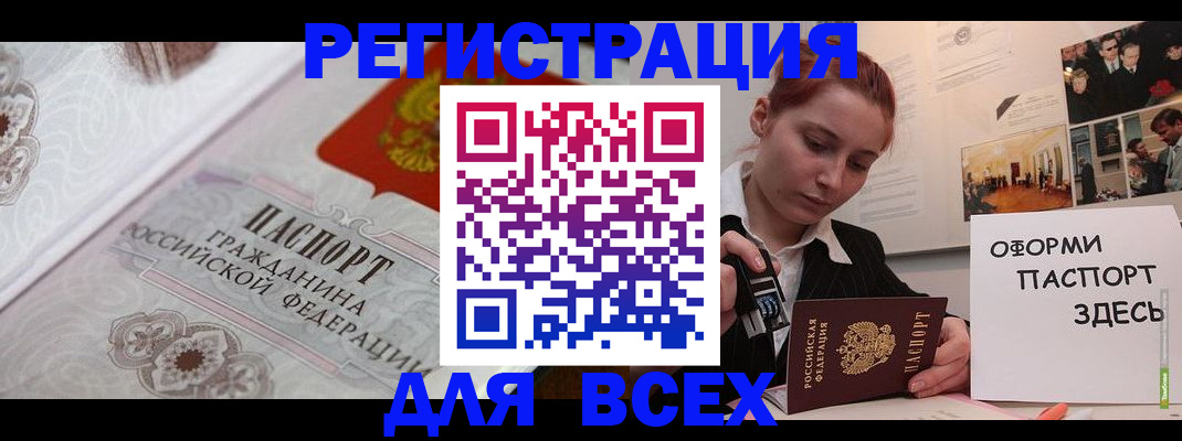 регистрация для школы в Юрьев-Польском