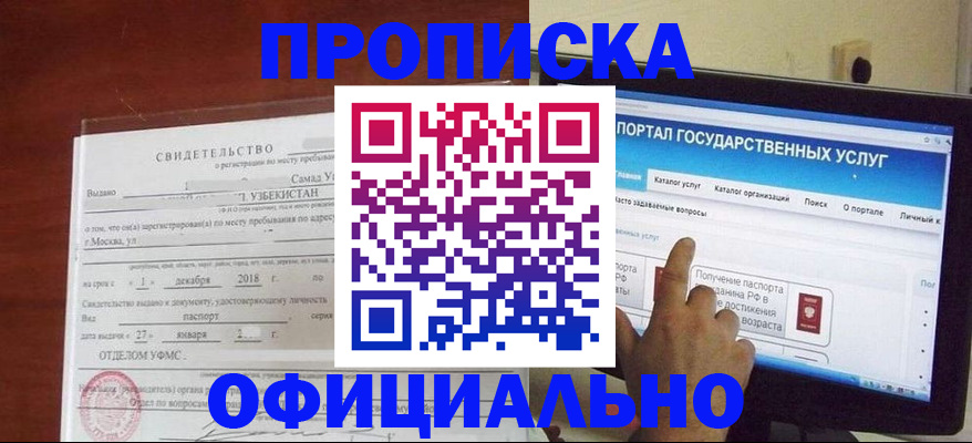 найти адрес прописки в Юрьев-Польском