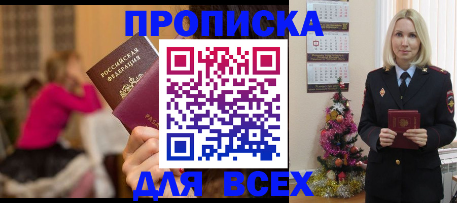 регистрация в Юрьев-Польском