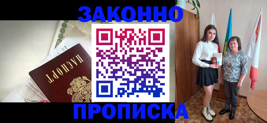 прописка для школы в Юрьев-Польском