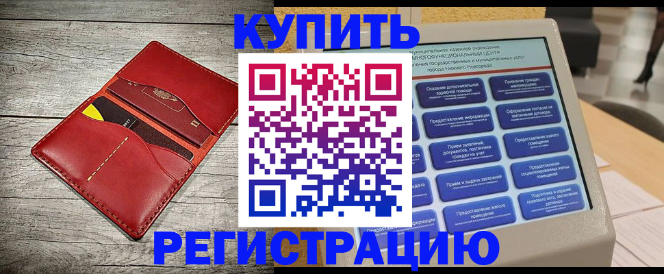 форма 3 в Юрьев-Польском